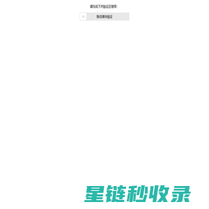 【烟台檀珑湾小区,二手房,租房】- 烟台房天下