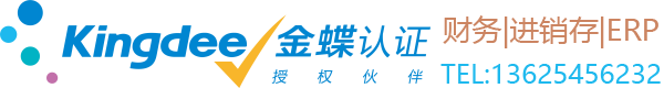金蝶帐无忧|云代账软件|智能财税软件|会计代账公司专用软件