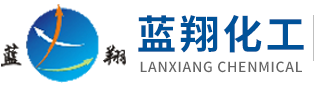 西安工业冰醋酸|乙二醇|二氯甲烷|西安次氯酸钠|液碱|西安蓝翔化工