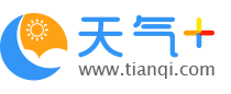 【许昌天气预报】许昌天气预报一周,许昌天气预报15天,30天,今天,明天,7天,10天,未来许昌一周天气预报查询—天气网