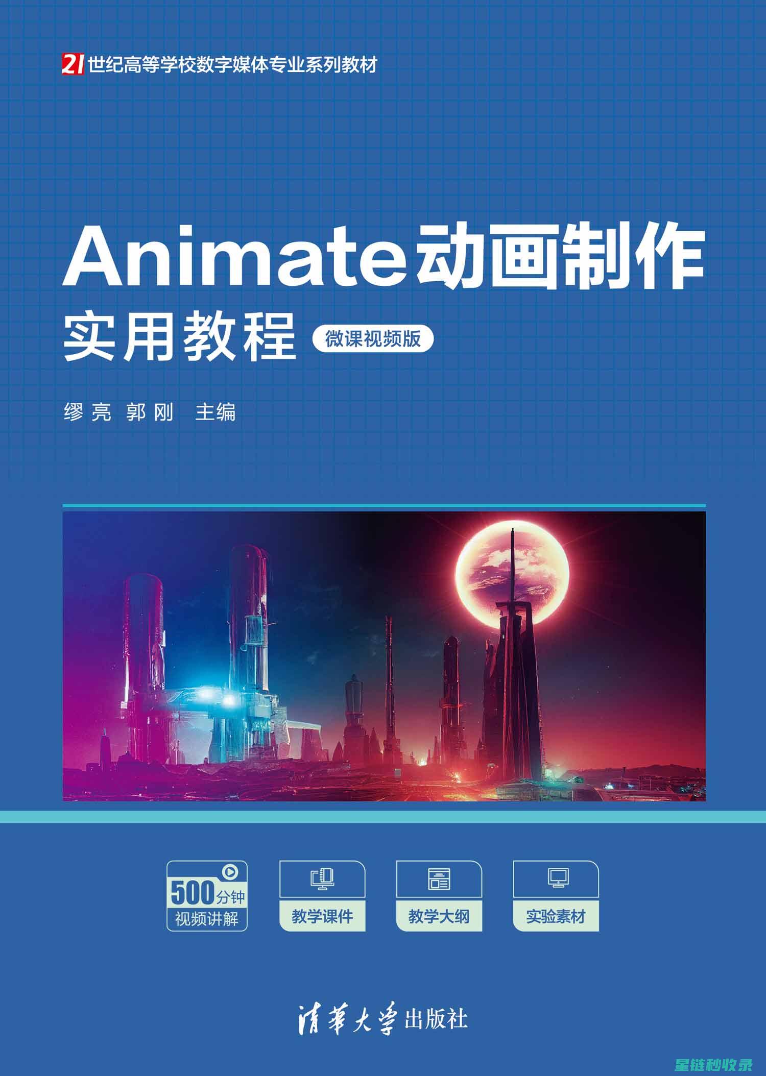 实用教程：轻松实现网站在搜索引擎中的有效曝光 (轻教学是什么意思)