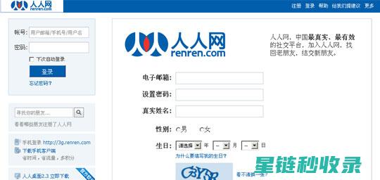 在线提交网站收录：掌握这些技巧让搜索引擎更快速收录 (在线提交网站怎么弄)