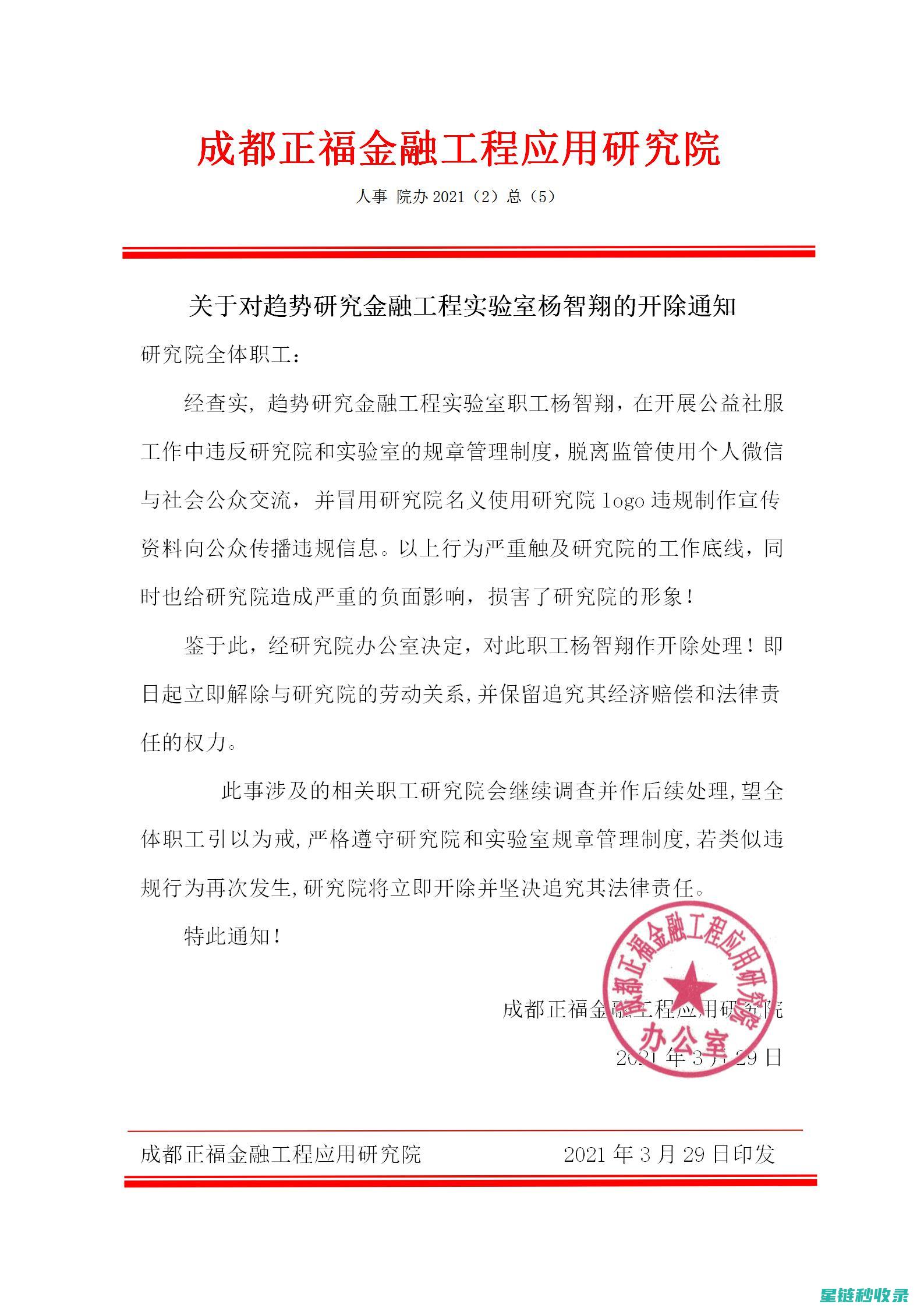 企业内部文件编号规范