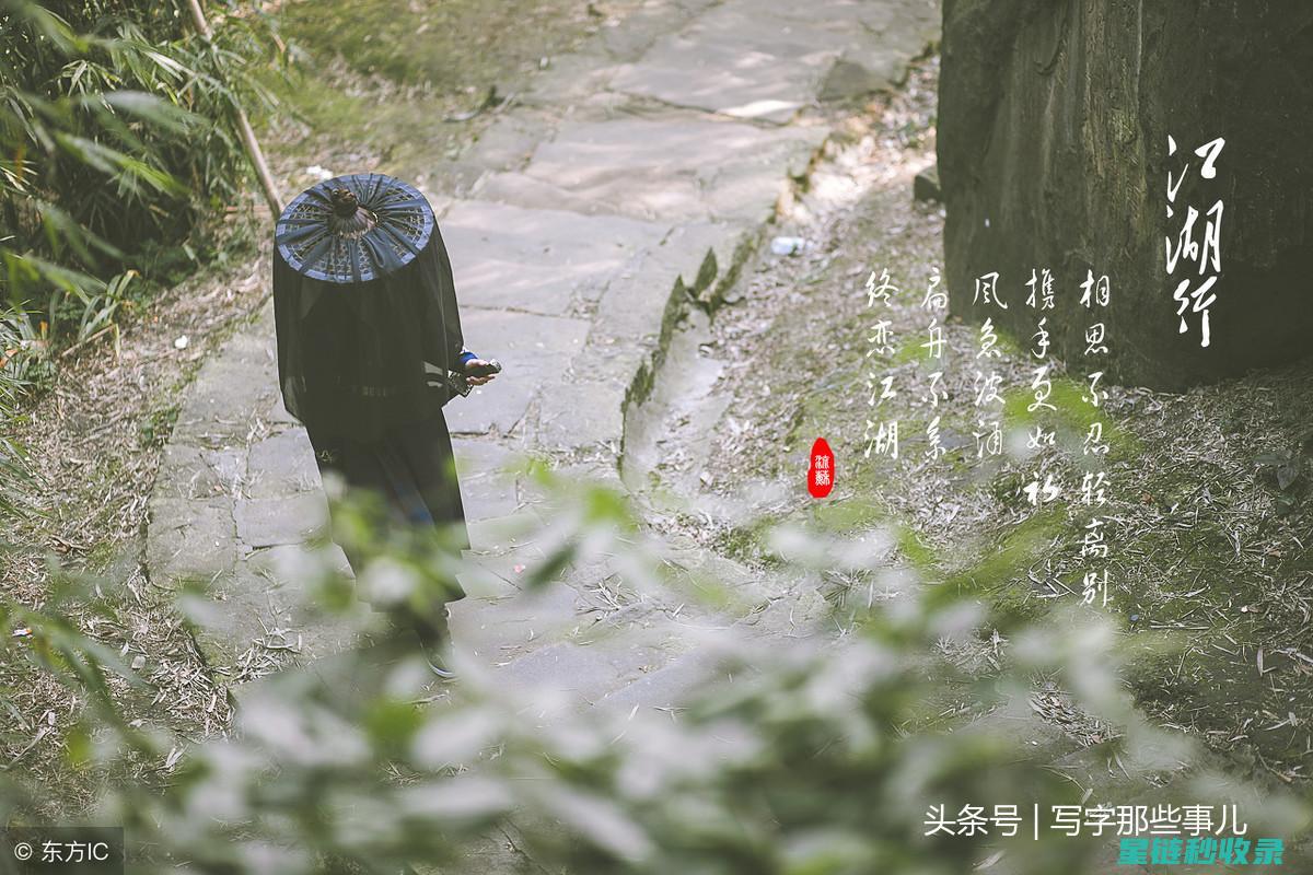 告别围巾杂乱的句子