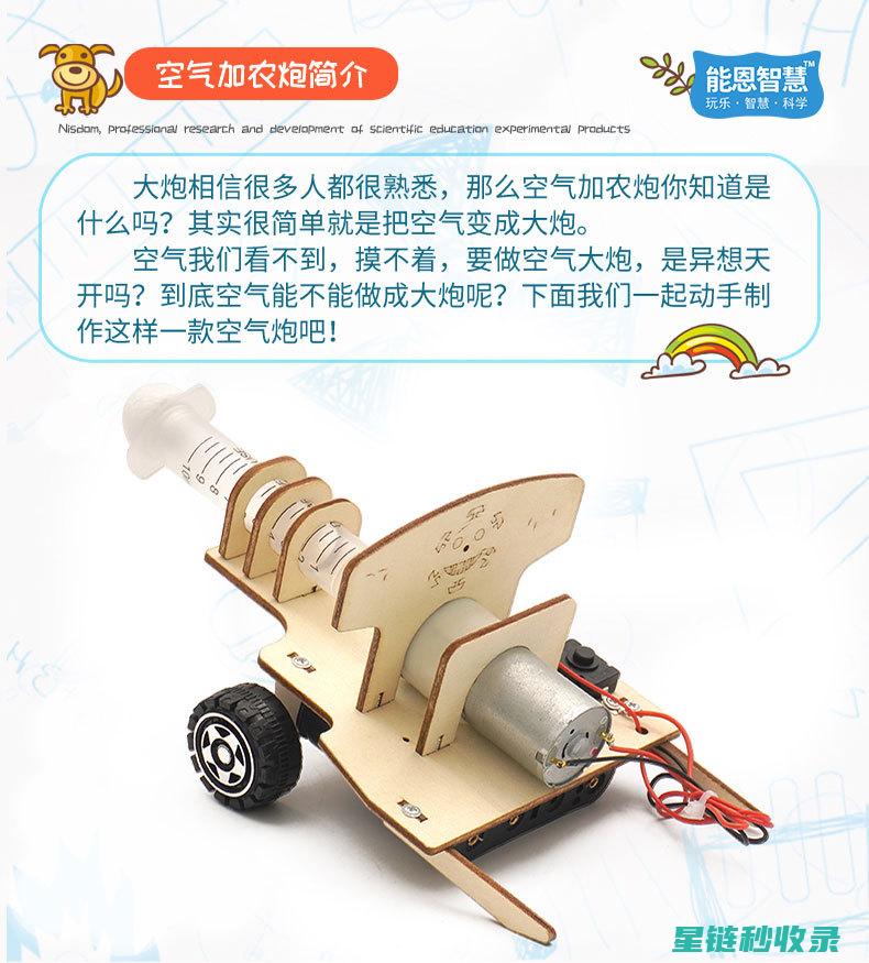 探索自制空气清新剂：用天然材料为家注入清新的气息 (探索自制空气炸锅教程)