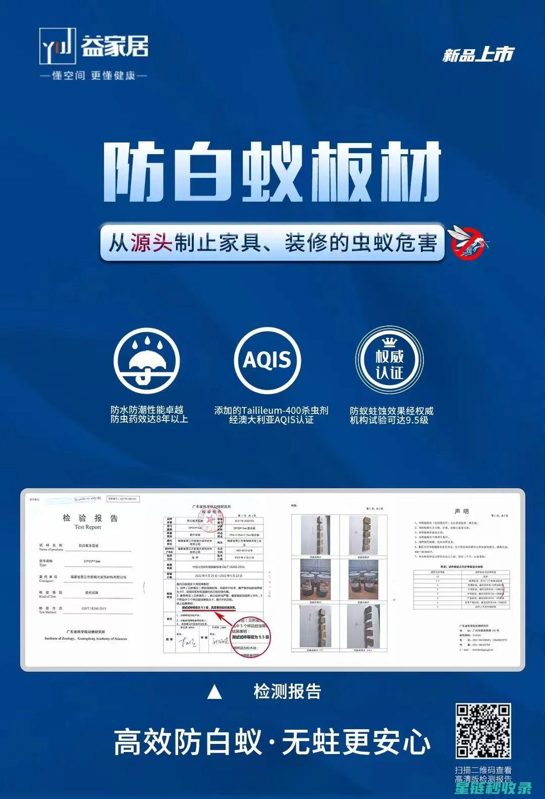 居家防虫新招：如何有效消灭家中蟑螂 (居家防虫防潮防霉用什么好)