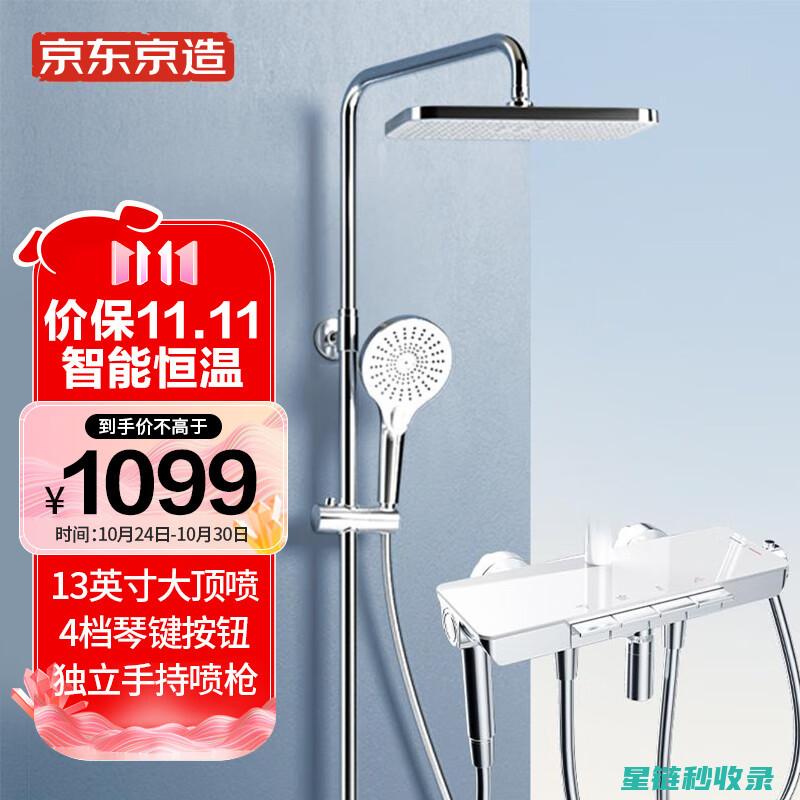 淋浴头除垢不用洗吗