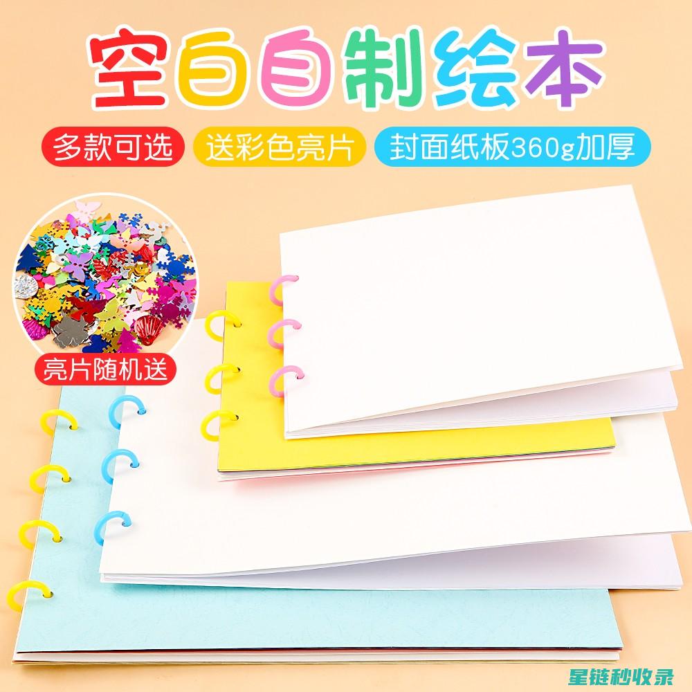 自制收纳盒：为家居储物注入新活力 (自制收纳盒简单好看又实用)