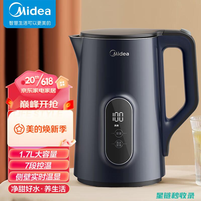 水壶除垢大揭秘：轻松清除多年积垢 (水壶除垢小妙招)