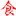 武汉沃科清洁设备有限公司