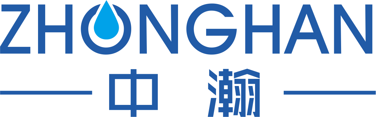 广东中瀚化工有限公司
