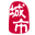 阆中家乡通（原阆中城市在线）-阆中招聘找工作、找房子、找对象，阆中综合生活信息门户！
