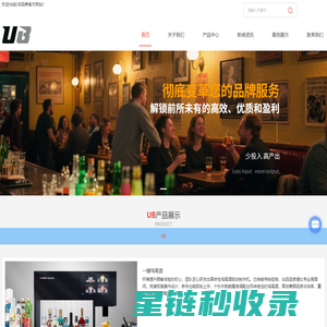 专车专用音频模块-专车专用-宝马专用音响-理想专用音响-无锡伍乐科技有限公司
