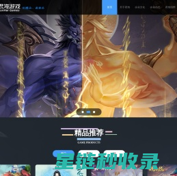 君海游戏-创精品，造快乐
