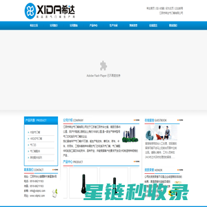 江阴市希达气门嘴有限公司-内胎气门嘴，卡扣式气门嘴，气门芯公司，气门嘴配件