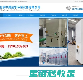 成都市卓唯时代公关策划有限公司