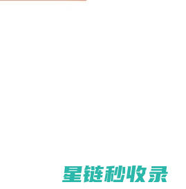 蝉选选品 - 抖音直播带货选爆品及短视频带货选爆款工具
