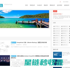 枫叶落