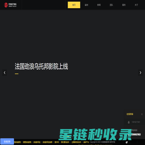 私人别墅家庭影院_家里的私人影院-丰庭智能影音