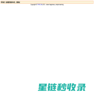浙江濮院羊毛衫城发展股份有限公司