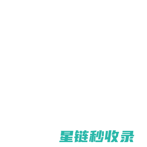 安徽乐电桥架有限公司-铝合金桥架|不锈钢桥架|热镀锌梯式|大跨距|厂房|强电|弱电|托盘|玻璃钢桥架