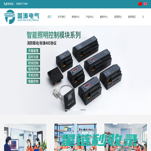 浙江国涛电气有限公司-消防设备电源状态监控器,多功能智能电测仪表