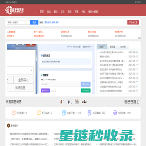 破译吧源码网--源码学习站，源码分享站！