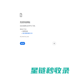 车贷计算器 车贷计算器2025年最新版 车贷利率计算器 车贷利率
