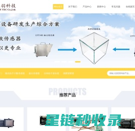 林和连锁
