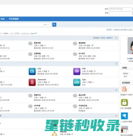 讨论 -  Discuz!扩展中心 - 杭州富迪文化艺术策划有限公司 -  Powered by Discuz!