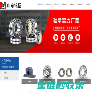 山东铭扬输送设备有限公司-山东铭扬输送设备有限公司