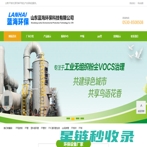 PP板材|PPS塑料管材|PP板价格|聚丙烯板厂家-山东蓝海环保科技有限公司