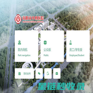 -南阳市中心医院-