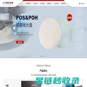 特鲁利（苏州）材料科技有限公司_金相磨抛机厂家-全自动镶嵌机-金相抛光布供应商-金相砂纸