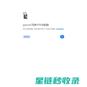 优顺环保设备——专业定制生产销售一体化泵站、一体化污水处理设备、玻璃钢化粪池等设备，欢迎来电咨询！！！