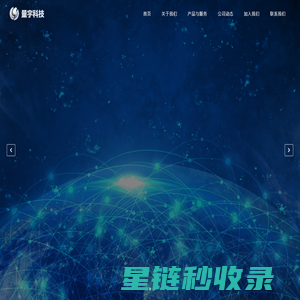 武汉量宇智能科技有限公司欢迎您！