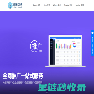 烟台网络公司,高端网站建设,微网站制作-【烟台蜂图网络公司】