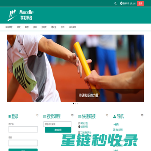 1潍坊市恒泰防水材料有限公司，聚乙烯丙纶防水卷材，聚乙烯涤纶防水卷材