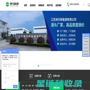 柴油发电机组厂家-康明斯发电机组价格-移动拖车静音发电机组品牌-江苏洲方新能源有限公司