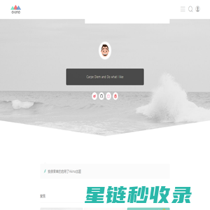 Hello World - 个人博客