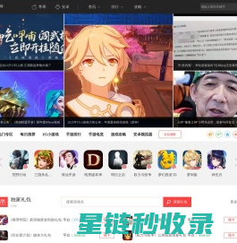 97973手游网_推荐好玩手机游戏