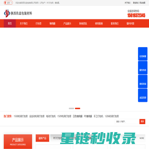 PET塑钢打包带-机用打包带生产厂家批发-陕西玖益包装材料有限公司