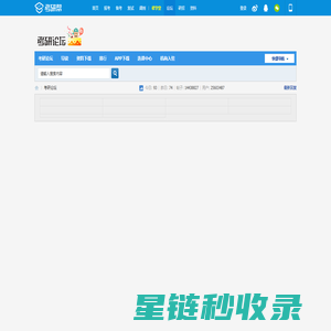 字典在线查字_查字典_在线新华字典