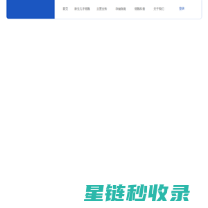 干细胞存储_新生儿干细胞_免疫细胞存储-郑大干细胞库