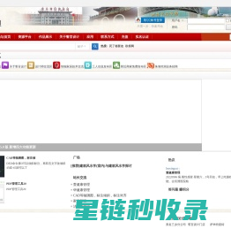 誓言设计_成果总结_经验沉淀  珠海 坦洲 装修 设计 -  vow123