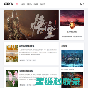 热血江湖私服-热血信息网引领游戏潮流新体验