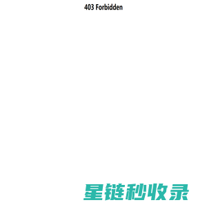 云南西力生物技术股份有限公司