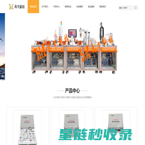 浙江禹亨科技有限公司