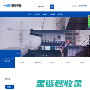 成都松速达物流有限责任公司
