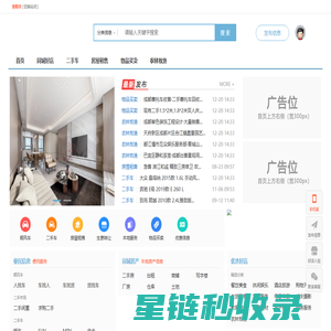 贵州瑞灏枫电子商务有限公司